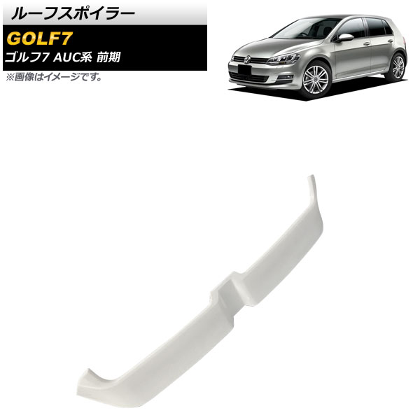 ルーフスポイラー フォルクスワーゲン ゴルフ7 AUC系 前期 2013年04月～2017年04月 ホワイト ABS製 AP-XT1612-WH Roof spoiler