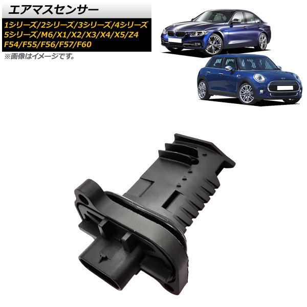 エアマスセンサー ミニ(BMW) F54/F55/F56/F57/F60 2016年～ Airmas sensor
