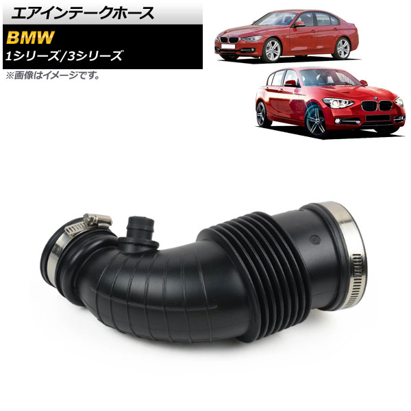 5％OFF】 BMW X3 xDrive35i F25用 チャージパイプ ブーストパイプキット ブラック FTPmotorsport 