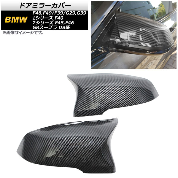 トムス(Tom’s) ドアキックプロテクター GR 90スープラ Door kick protector｜Products｜TOM'S