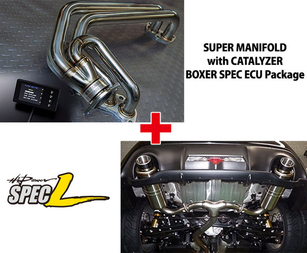 HKS エキゾースト&ECUパッケージ 33009-AF007 スバル BRZ ZC6 FA20 2012年03月~2016年07月 Exhaust package|オートパーツエージェンシー