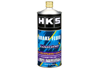 HKS ツーリング ブレーキフルード 1L 52003-AK004 入数：12缶