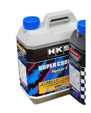 HKS スーパークーラント スポーツ 4L 52008-AK003 super coolant sports|オートパーツエージェンシー