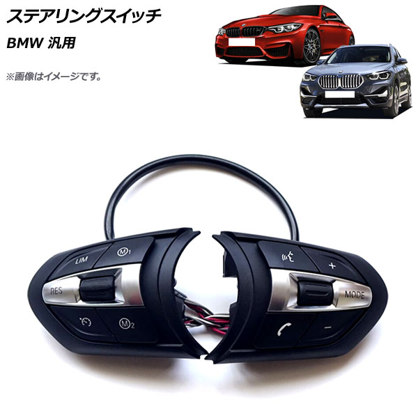 BMW純正 ステアリング  384mm F06 BMW M5/M6 ステアリング化（BMW 6シリーズ グランクーペ