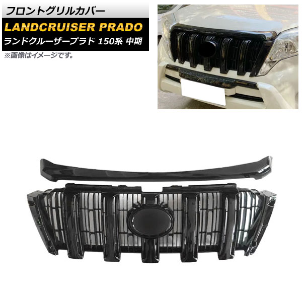 楽天市場】TOYOTA【トヨタ】LAND CRUISER PRAD