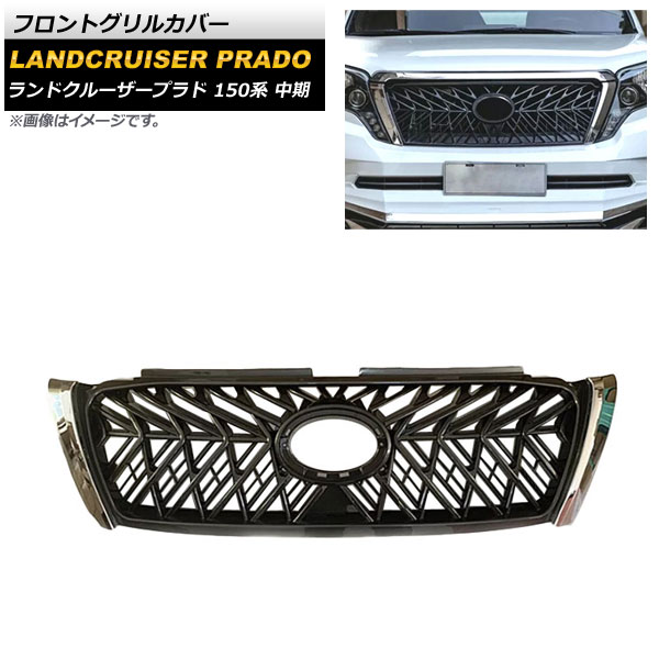 楽天市場】TOYOTA【トヨタ】LAND CRUISER PRAD