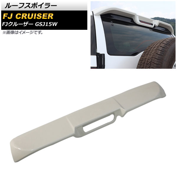 ルーフスポイラー トヨタ FJクルーザー GSJ15W 2010年12月～2018年01月 ホワイト ABS製 AP-XT1691-WH Roof spoiler｜オートパーツエージェンシー 22,995円