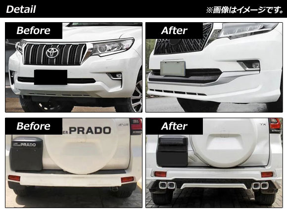 期間限定 ポイント10倍 AP AP-XT1700 フロント＆リアバンパーセット