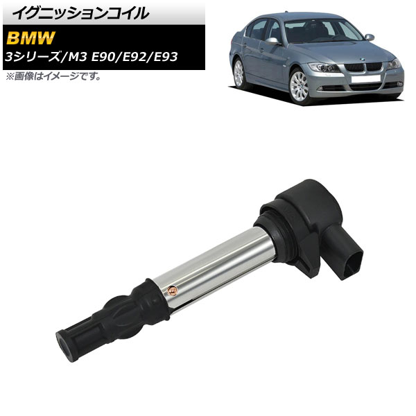 BMW 3 シリーズ E90 イグニッションロック ラジオキー No.3562 最旬ダウン BMW 3 シリーズ E90 イグニッションロック ラジオ