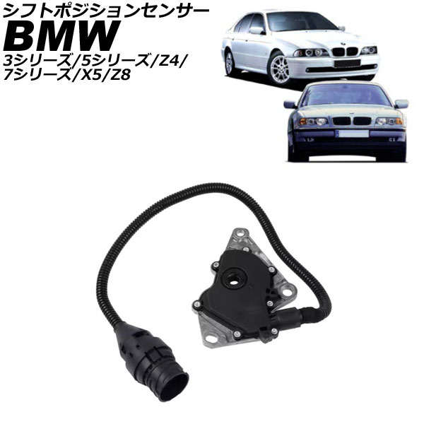 BMW ピンズセット 楽天市場】【M's】BMW E46 3シリーズ E39 525i 530i 5シリーズ