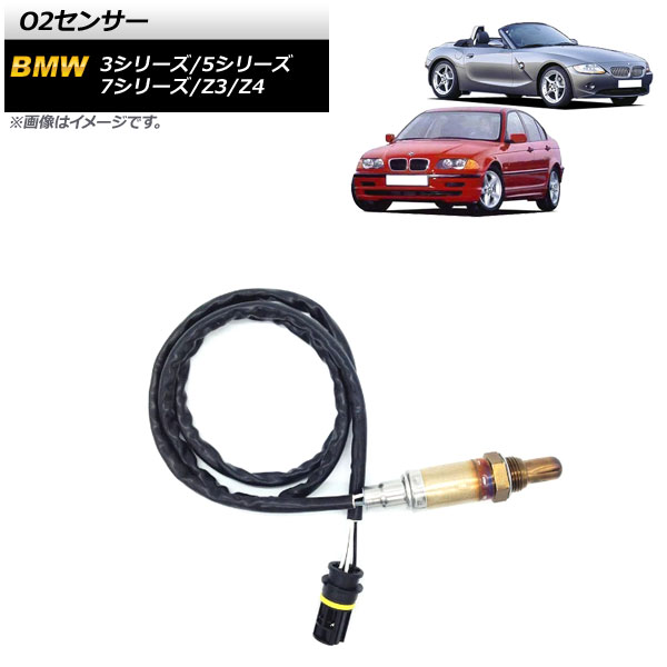 O2センサー BMW Z4 E85 2.2i/2.5i/3.0i 2003年~2009年 sensor