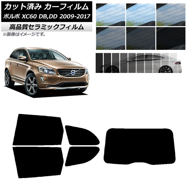 カット済み カーフィルム ボルボ XC60 DB,DD 2009年～2017年 NC UV 高断熱 リアセット(1枚型) 選べる9フィルムカラー AP-WFNC0342-RDR1 Cut car film