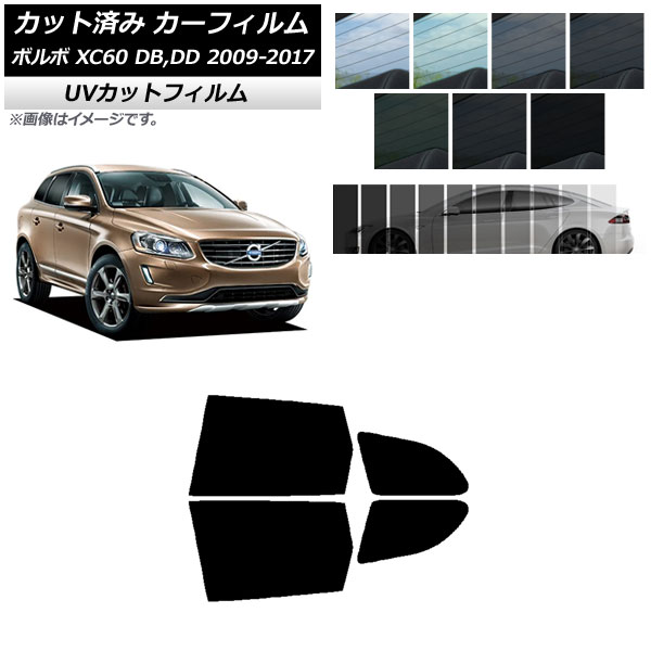 楽天市場】ボルボ XC60 (DB6304TXC) シルフィード リアセット