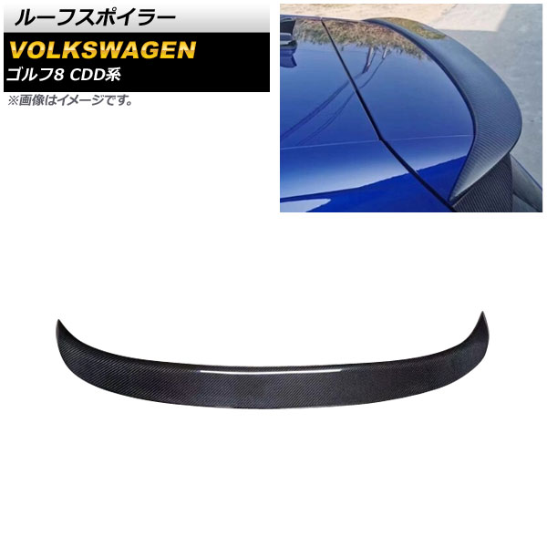 ルーフスポイラー フォルクスワーゲン ゴルフ8 CDD系 2021年06月～ ブラックカーボン ABS製 AP-XT1754-BKC Roof spoiler