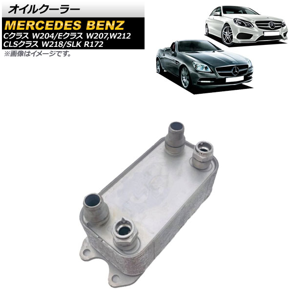 世界の 純正 クーラント 緑色タイプ 1.0L メルセデスベンツ Cクラス W204 C180 C200 C230 C250 C280 C300  C350 C63AMG GLK280 GLK300