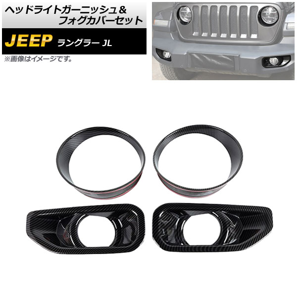 楽天市場】JLラングラー専用 JEPPESEN ジェップセン ルビコニック