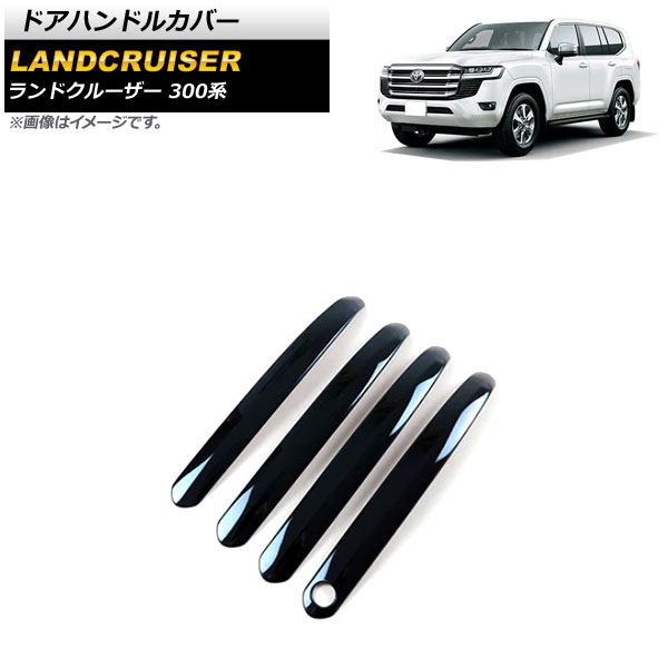 楽天市場】KUTOOK 新型ランドクルーザー ランクル300 LC300 ドア