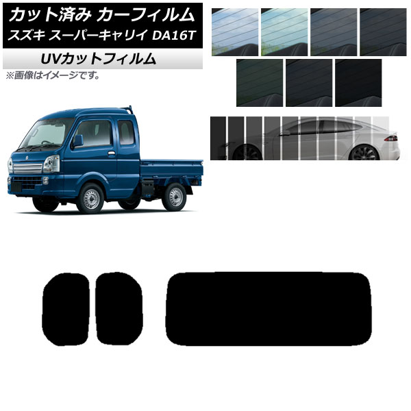 楽天市場】スズキ スーパー キャリイ (DA16T) ニュープロテクション