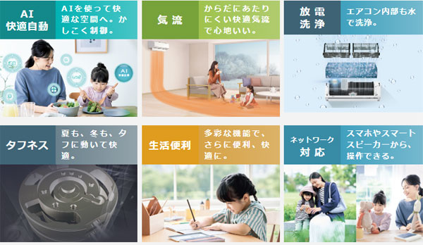 今日の超目玉】 DAIKIN S803ATAP-C ベージュ AX シリーズ エアコン 主に 26畳 用 単相200V 工事込み 工事込 エアコン 26畳 工事費込 ダイキン DAIKIN S803ATAP-C 標準設置工事セット ベージュ AX シリーズ 単相200V