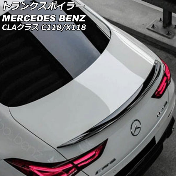 トランクスポイラー メルセデス・ベンツ CLAクラス C118/X118 CLA180,CLA200,CLA250,CLA35,CLA45 2019年10月～ ブラック ABS製 AP-XT1952-BK Trunks poille