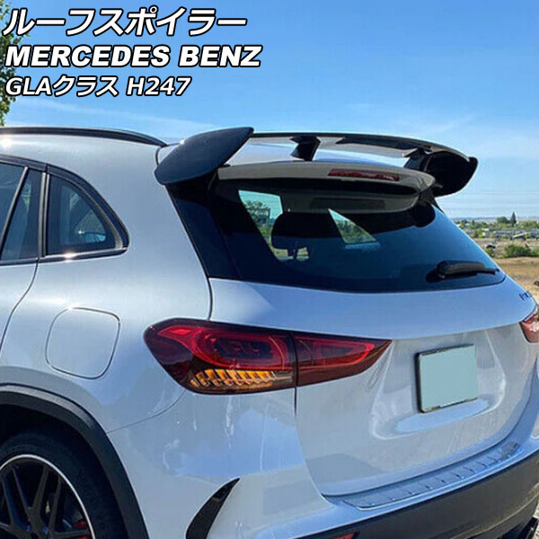 ルーフスポイラー メルセデス・ベンツ GLAクラス H247 GLA180,GLA200,GLA35,GLA45 2020年06月～ ブラック ABS製 AP-XT1968 Roof spoiler