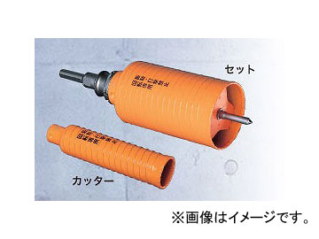 永遠の定番 ミヤナガ MIYANAGA 乾式ハイパーダイヤコアドリル カッター
