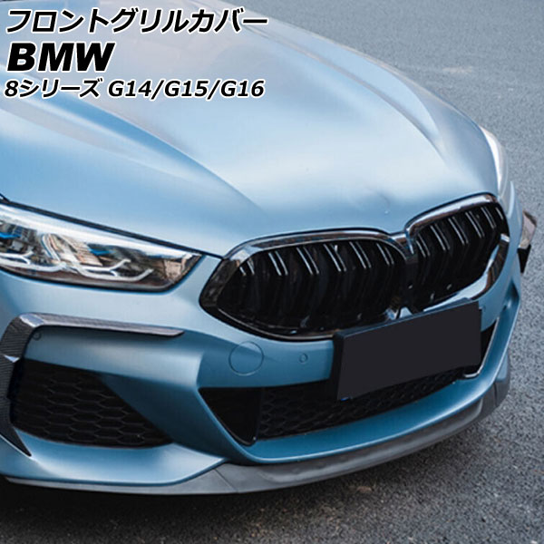 楽天市場】BMW 純正 G14 G15 G16 前期 8シリーズ M Performance