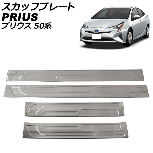 楽天市場】USトヨタ 純正品 TOYOTA プリウス 50系2015-2023年式