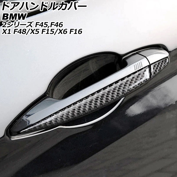 ドアハンドルカバー BMW X6 F16 2015年～2018年 ブラックカーボン ハーフタイプ カーボンファイバー製 入数：1セット(8個) Door handle cover 7,004円