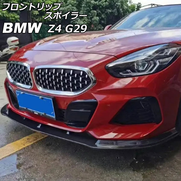 フロントリップスポイラー BMW Z4 G29 2019年03月～ ブラックカーボン カーボンファイバー製 AP-XT2039 Front lip spoiler
