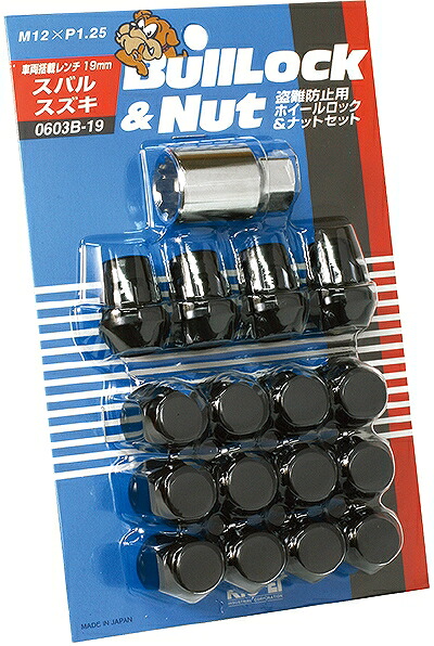 協永産業/KYO-EI ブルロック ロック＆ナットセット ブラック M12×P1.25 4穴車用 入数：1セット(ナット12個/ロック4個) 0603B-19 5,793円