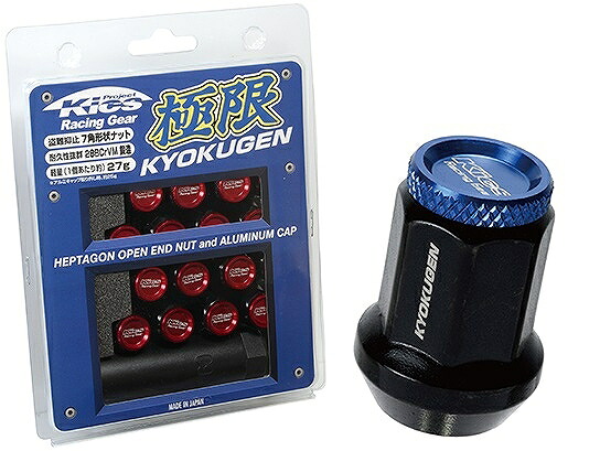 協永産業/KYO-EI 極限ナット(アルミキャップ付き) ブラック M12×P1.25 キャップカラー：ブルー 入数：1セット(16個) HP36KU