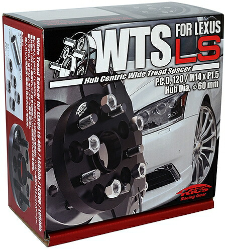 協永産業/KYO-EI Kics ワイドトレッドスペーサー M14×P1.5 レクサスLS専用ハブ付一体型 入数：1セット(2枚) 5827W1