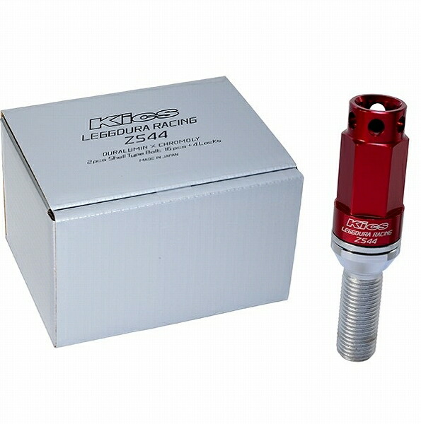 協永産業/KYO-EI Kics レデューラレーシング ボルト＆ロックセット ZS44 レッド M14×P1.25 シェルタイプ 入数：1セット(ボルト16個/ロック4個) ZS44-3540R