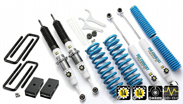 4x4エンジニアリング カントリーサスペンションキット トヨタ 125ハイラックス GUN125 入数:1セット 71125-31B country suspension kit|オートパーツエージェンシー