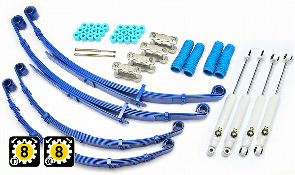 4x4エンジニアリング カントリーサスペンションキット トヨタ ランドクルーザー70 入数：1セット country suspension kit｜オートパーツエージェンシー