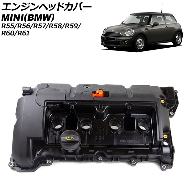 MINIクーパー アルミ製エンジンヘッドカバ ー B HAM 希少 Amazon.co.jp: MITZONE N14 アップグレード アルミニウム バルブ