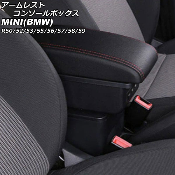 アームレストコンソールボックス MINI(BMW) R50/R52/R53/R55/R56/R57/R58/R59 2001年～2014年 ブラック×レッドステッチ ABS+レザー製 USB×3 AP-AS931-BKRD Armreste Console Box 8,410円