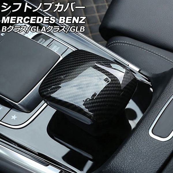 楽天市場】純正品 AMG シフトノブ アップルマークCLAクラス