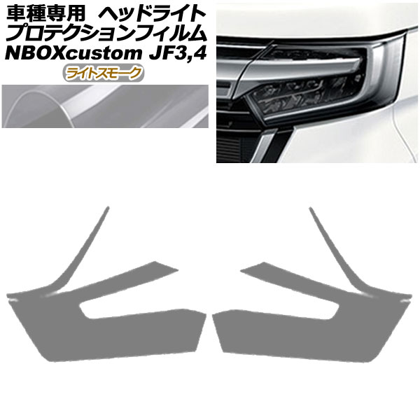 Amazon.co.jp: AUTOMAX izumi ヘッドライトフィルム (A4) 黄 幅