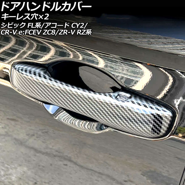 FL1 ホンダ シビック　トノカバーセット
トノカバーセット 楽天市場】【送料無料】Marchfa ホンダ シビック FL1 FL4 FL5