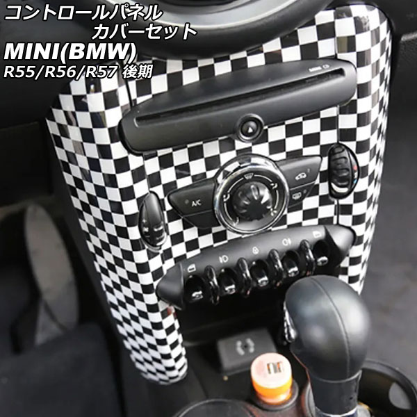 コントロールパネルカバーセット MINI(BMW) R55/R56/R57 後期 2011年～2014年 ブラック×ホワイト ABS製 入数：1セット(4個) AP-IT3050-BKWH control panel cover set