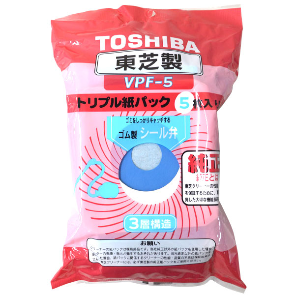 楽天市場】【在庫あり！】【純正品・新品】東芝掃除機用の紙パック