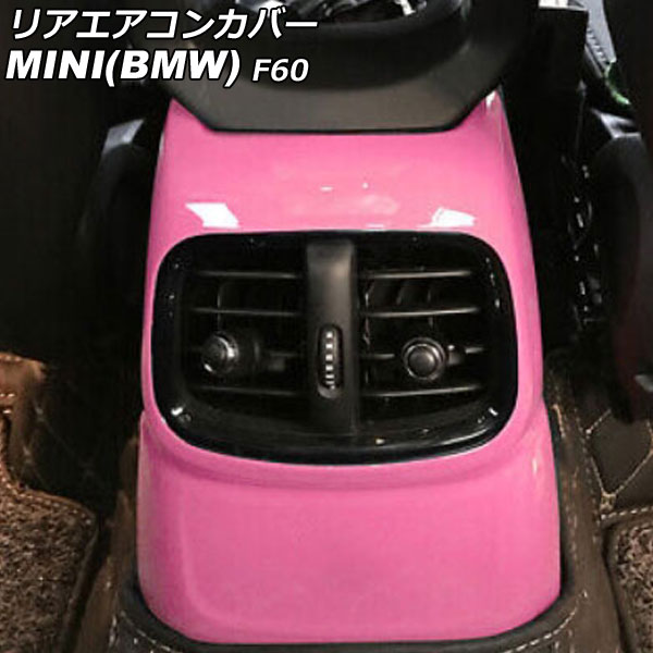 リアエアコンカバー MINI(BMW) F60 2017年～ カラー4 ABS製 AP-IT3109-COL4 Rear air concovered 6,306円