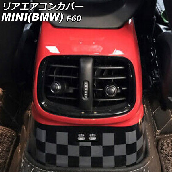 リアエアコンカバー MINI(BMW) F60 後期 2020年～ カラー5 ABS製 AP-IT3111-COL5 Rear air concovered