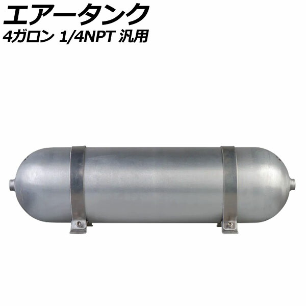 楽天市場】【5ガロン】シームレス エアタンク アルミ製 5ポート