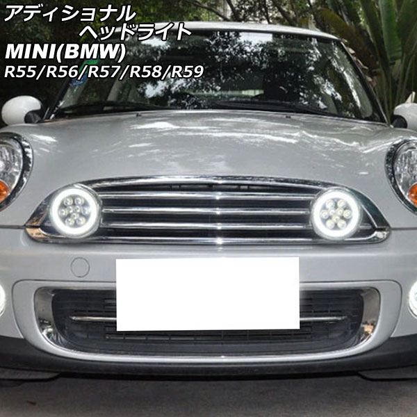 MINI アディショナルランプ 2個セット 楽天市場】MINI純正アディショナルランプ専用クリアイエロー
