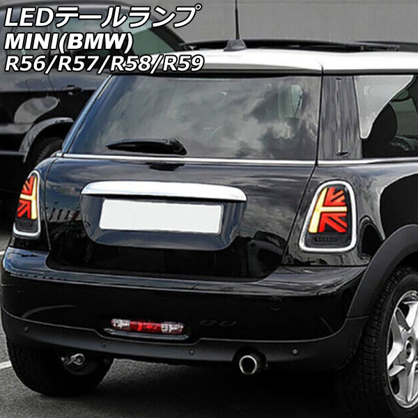 LEDテールランプ MINI(BMW) R56/R57/R58/R59 2007年～2014年 ホワイト×スモーク シーケンシャルウインカー連動 入数：1セット(左右) AP-RF317-WHSM tail lamp