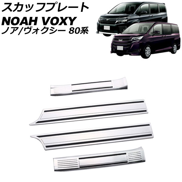 ノア NOAH ノア ZWR80G 左オートスライドドアセンサー 挟み込み防止