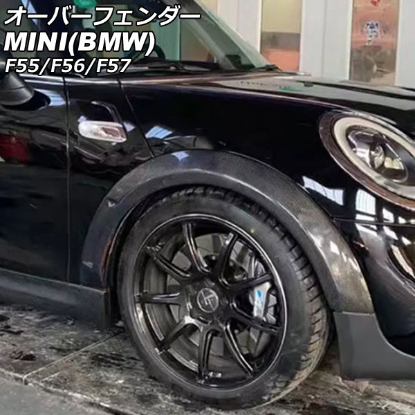 BMW MINI F55.F56.F57用 FRPフロントフェンダー BMW MINI F55.F56.F57用 FRPフロントフェンダー BMW MINI F55
